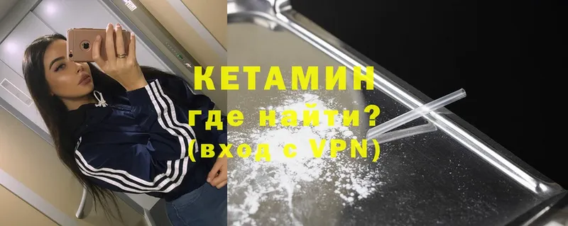 КЕТАМИН ketamine  ОМГ ОМГ   Дагестанские Огни 