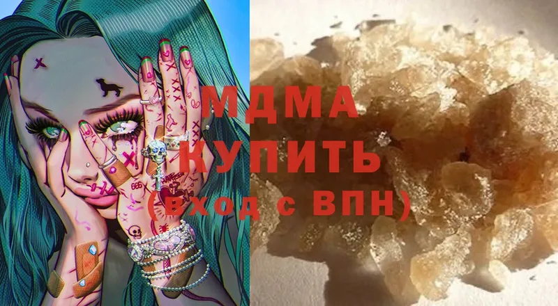 где купить наркоту  Дагестанские Огни  MDMA VHQ 