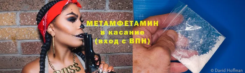 где продают   omg как зайти  МЕТАМФЕТАМИН кристалл  Дагестанские Огни 